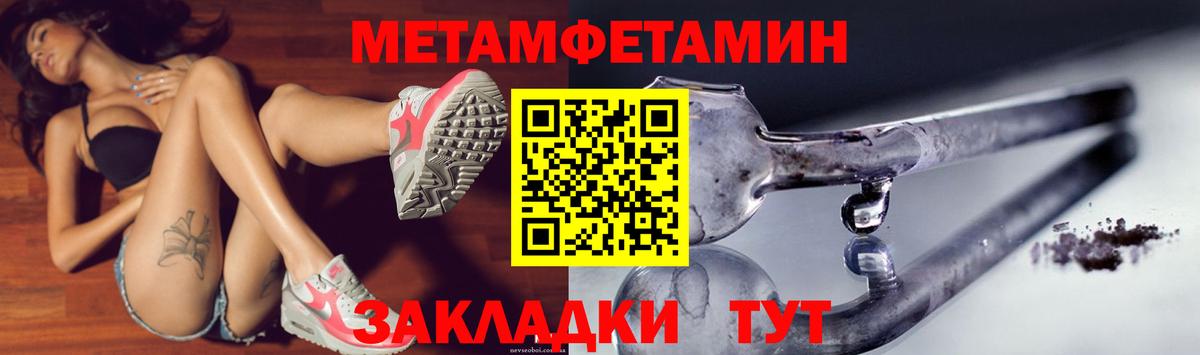 Амфетамин VHQ Сибай