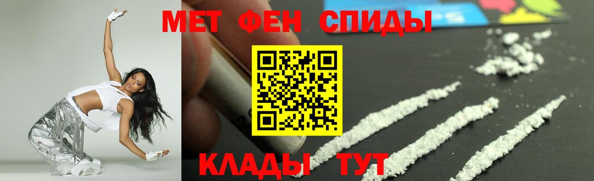 Amphetamine  АМФ Розовый  Вход с VPN  Сибай 