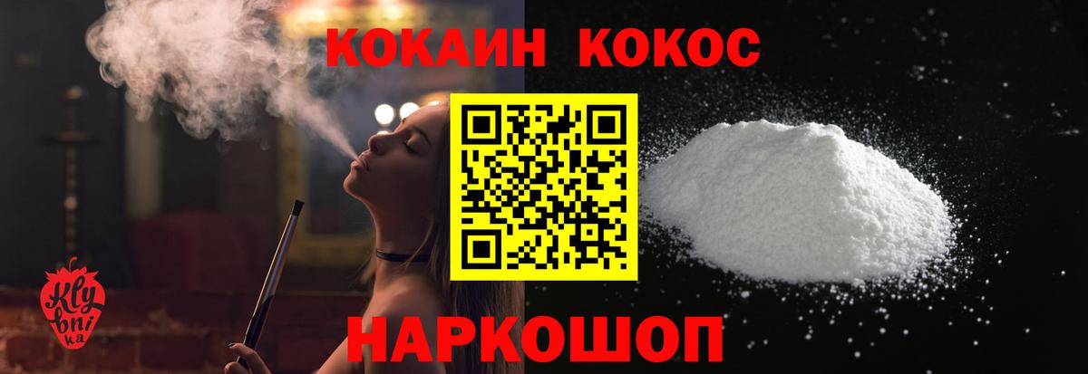 COCAIN Эквадор Сибай