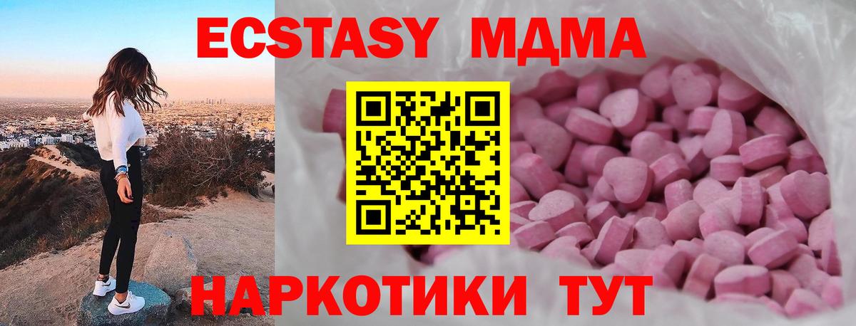 Сибай  Ecstasy Punisher  ЭКСТАЗИ  Экстази Cube  Вход с VPN 