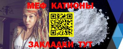 mdma Рыбинск