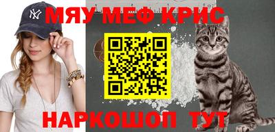 mdma Рыбинск