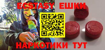 mdma Рыбинск