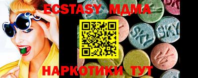 дмт Рузаевка