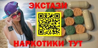 дмт Рузаевка