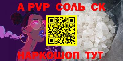 mdma Рыбинск