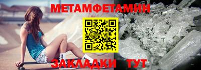 дмт Рузаевка