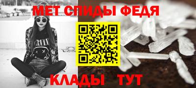 mdma Рыбинск