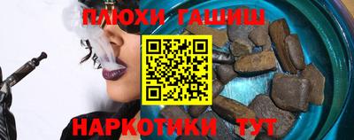 ALPHA PVP Рязань