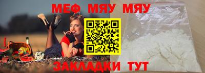 mdma Рыбинск