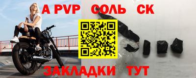 ALPHA PVP Рязань