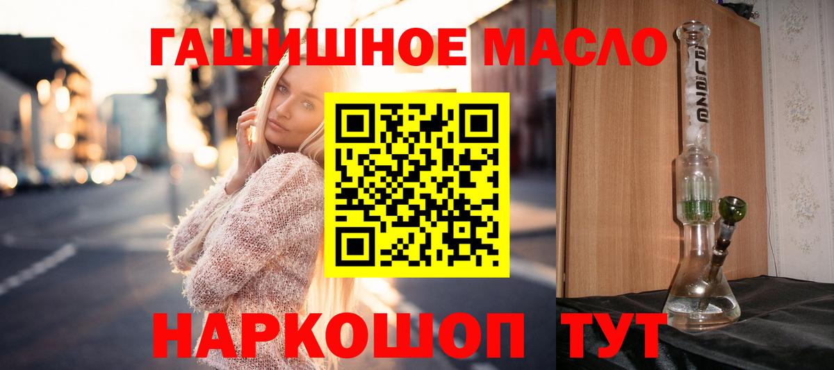 МЕГА   ТГК Wax  Вход с VPN  Сибай 