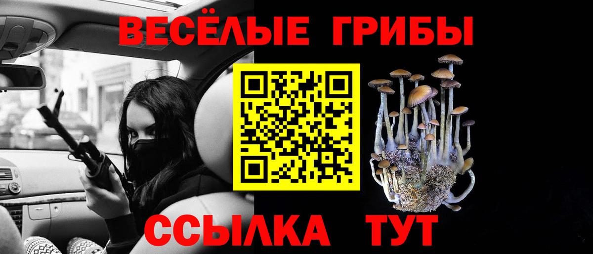 Alpha-PVP Сибай