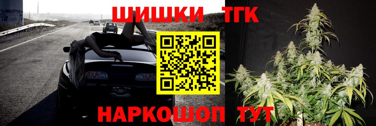Бошки Шишки  Мефедрон  Сибай  АМФЕТАМИН   ГАШИШ  Вход с VPN  МЕФ кристаллы  APVP СОЛЬ  