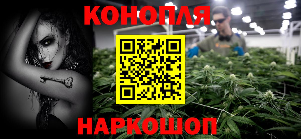 Канабис White Widow  Бошки марихуана THC 21%  Сибай  Вход с VPN  МАРИХУАНА THC 21% 